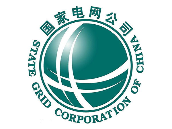 國家電網(wǎng)公司